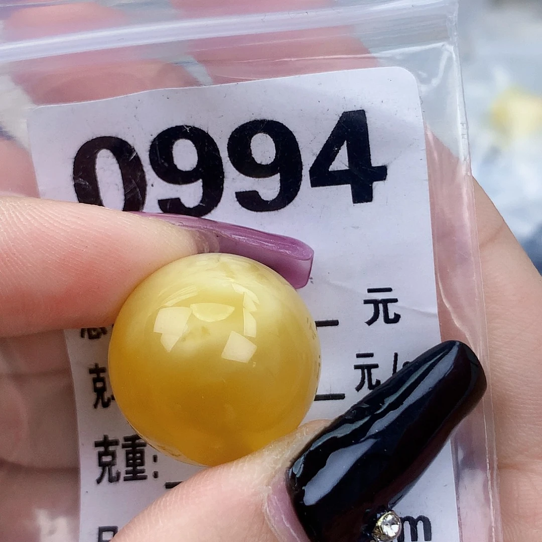 琥珀未镶嵌珠宝奇石20.9接近全