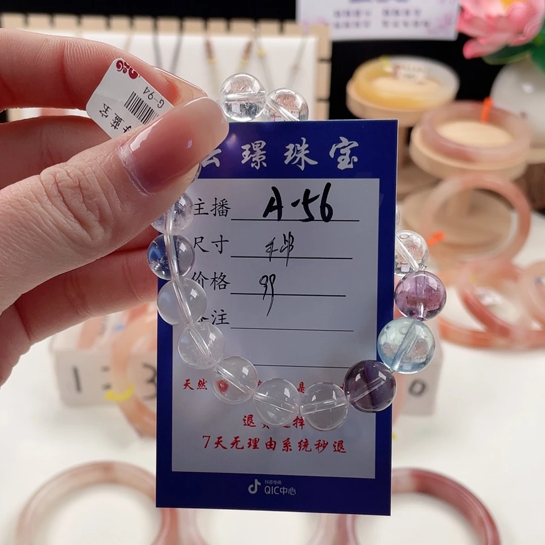 未镶嵌手镯石英质玉