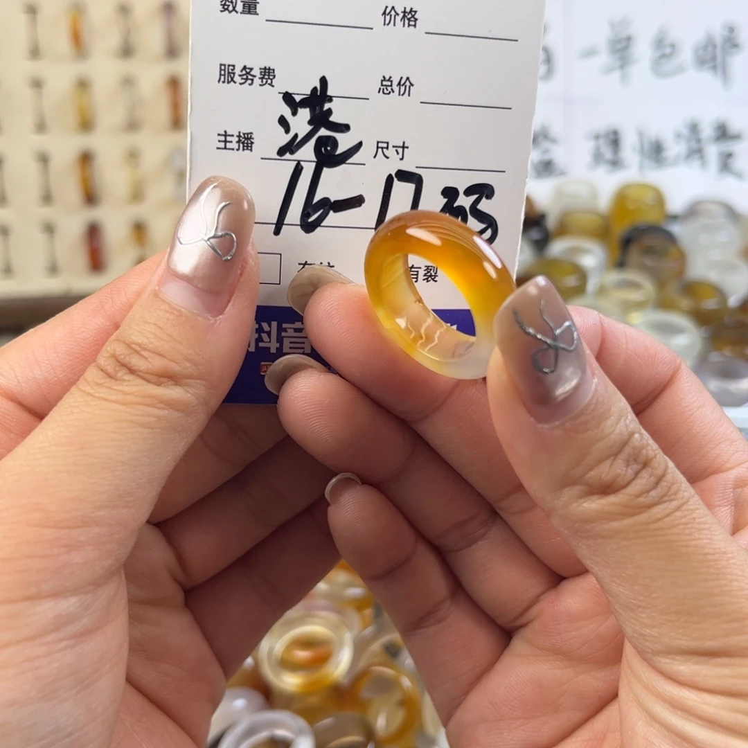 玛瑙/玉髓未镶嵌戒指12