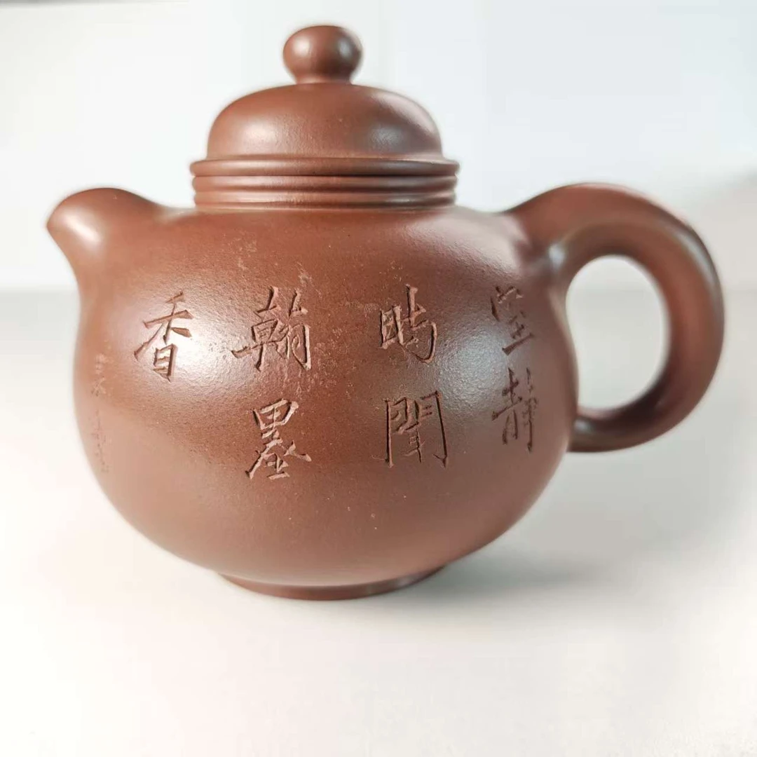 lot024-清水泥 紫泥福缘壶-450cc