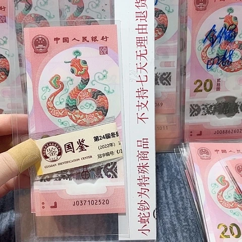 塑料037102520。。。。。