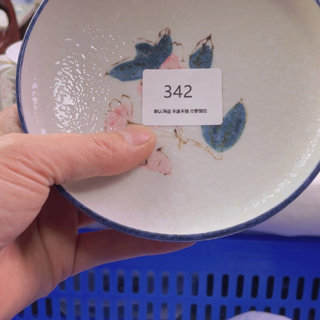 瓷片阿*342海外瓷器默认微瑕，满18包邮