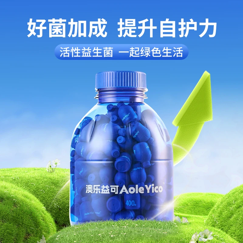 【对对碰】澳乐益可深蓝瓶 拍1发6保10