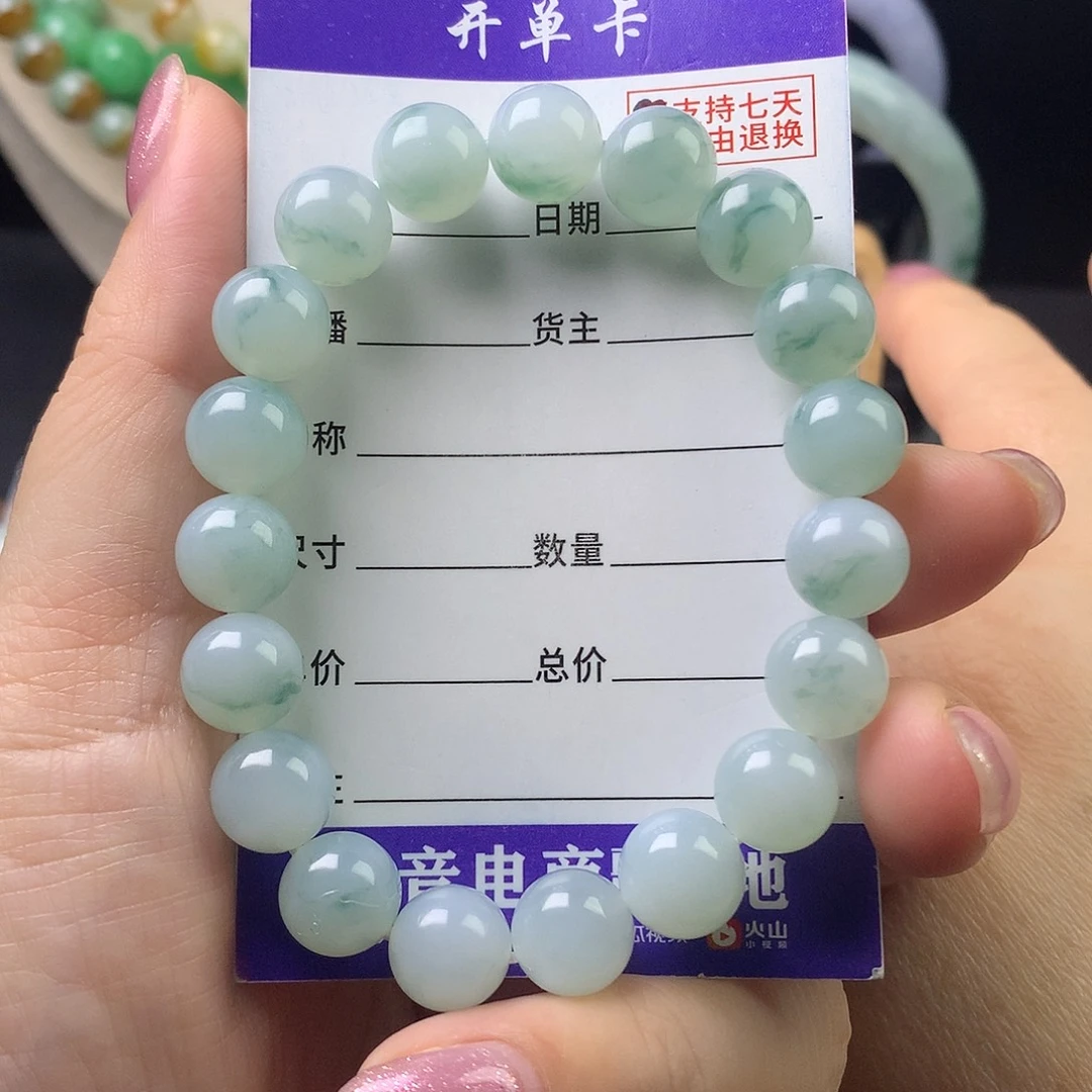 翡翠未镶嵌手链卡9.9