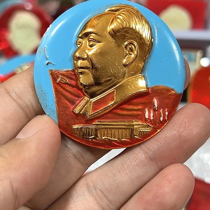 王***生其他普通金属纪念章