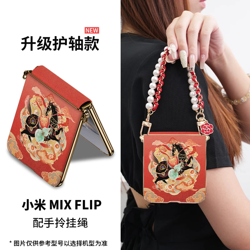 新款适用小米mix flip2神骏手机壳mixfilp折叠屏高级感轻奢flip女