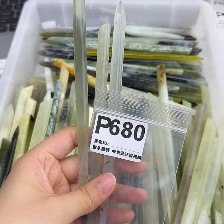 泗***教蛇纹石玉未镶嵌发饰