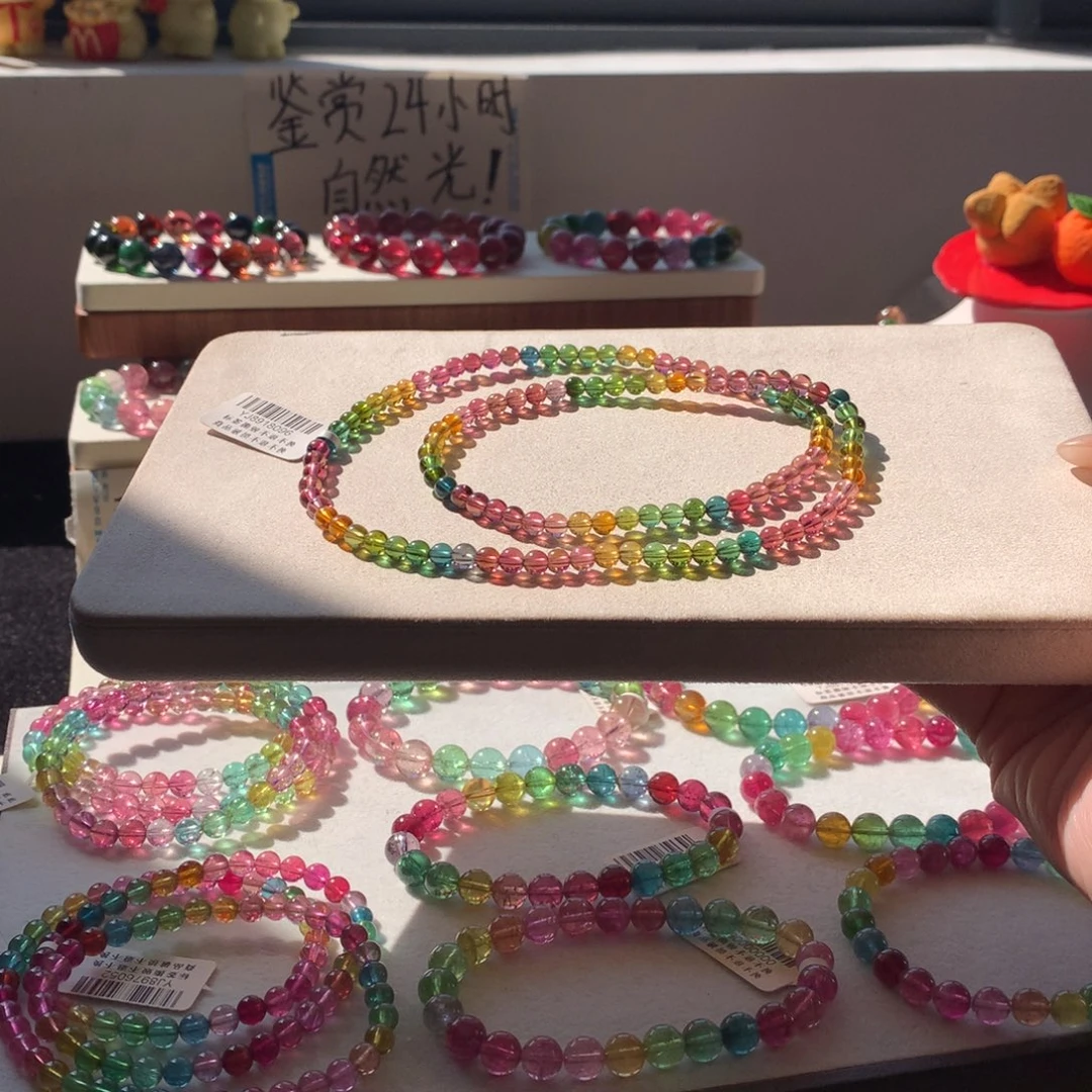 手链碧玺未镶嵌碧玺