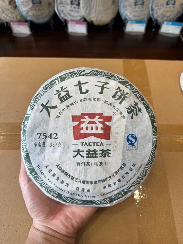 2011年 7542 106批标杆茶 花果香 14年陈 口粮茶
