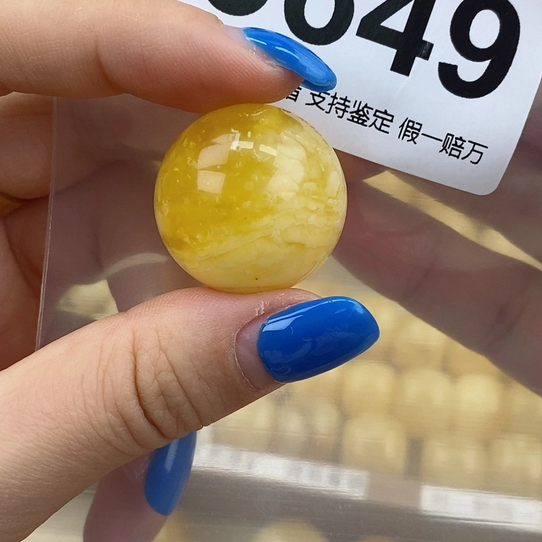 琥珀未镶嵌珠宝奇石24mm 沙眼粉头