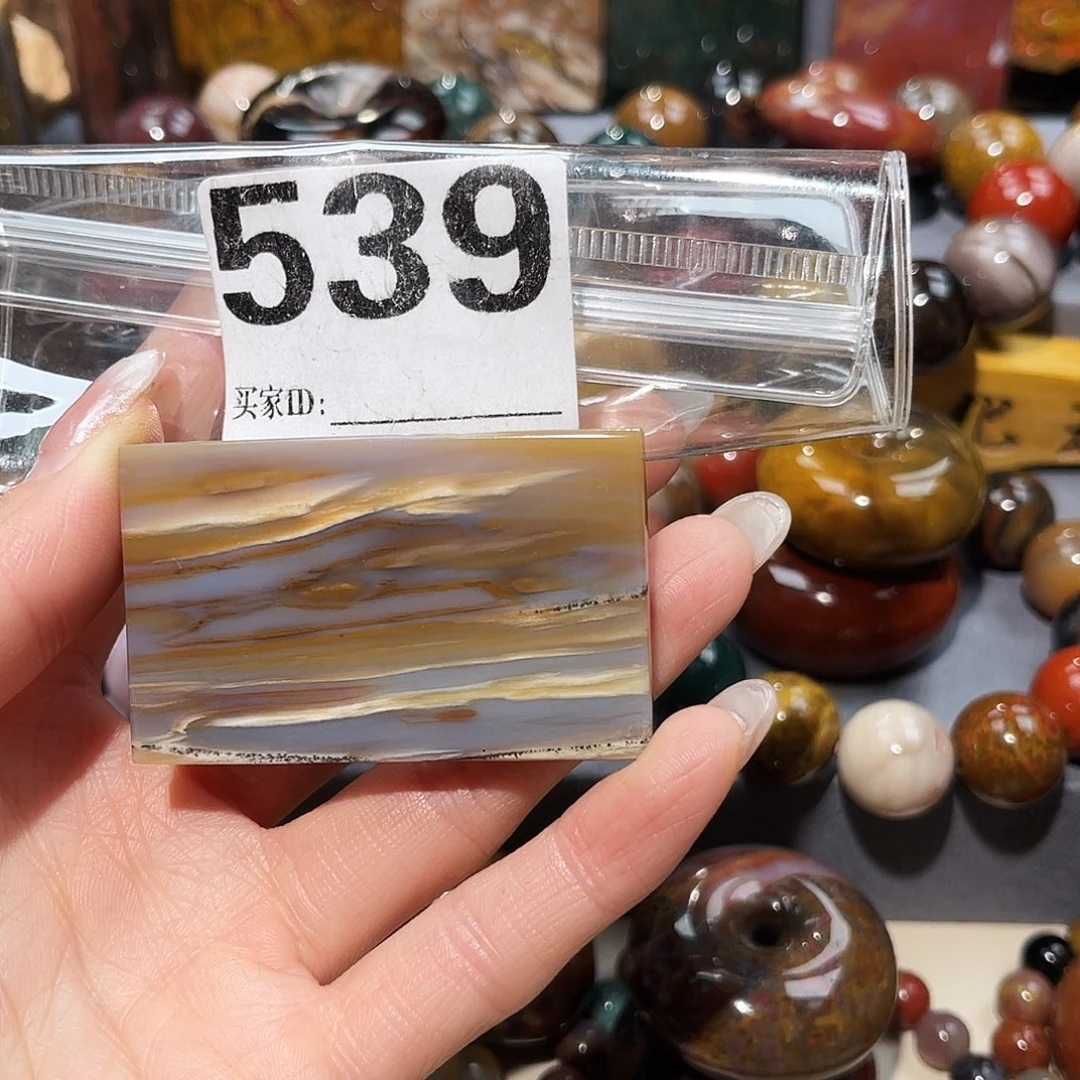 硅化玉未镶嵌天然北票硅化玉吊坠