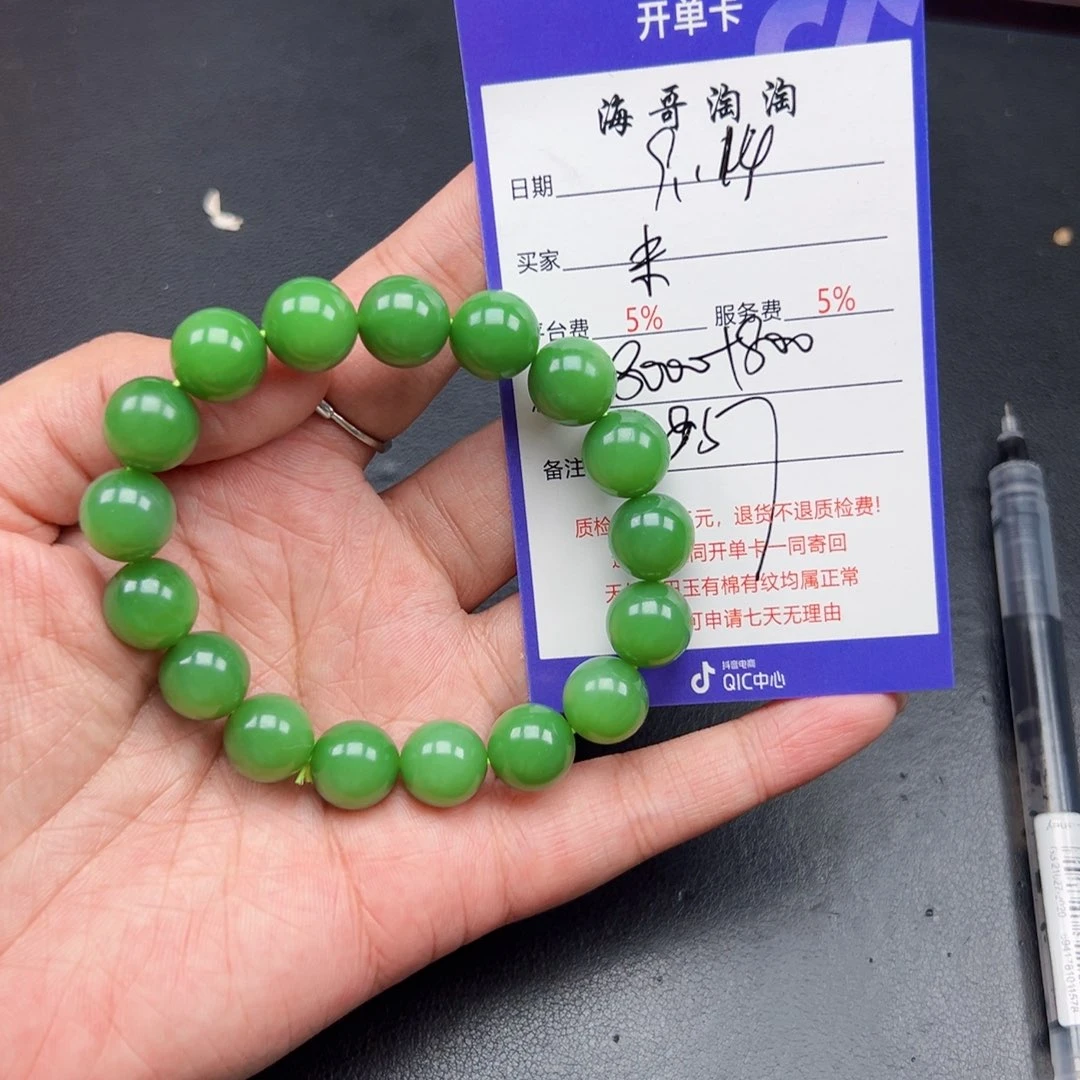 未镶嵌手链和田玉末*由