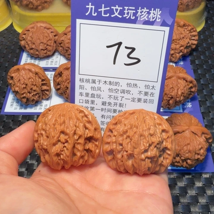 文玩核桃把件73磨盘39