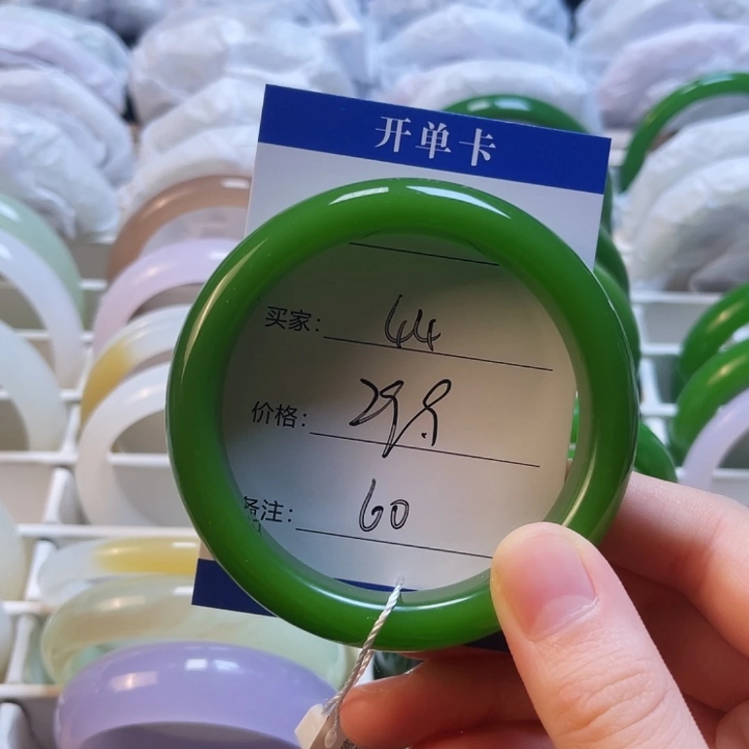 44号60圈口福利多多