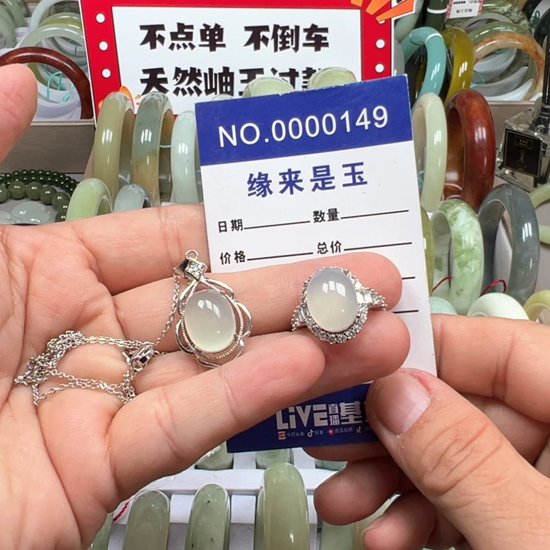 未镶嵌蛇纹石玉颈饰