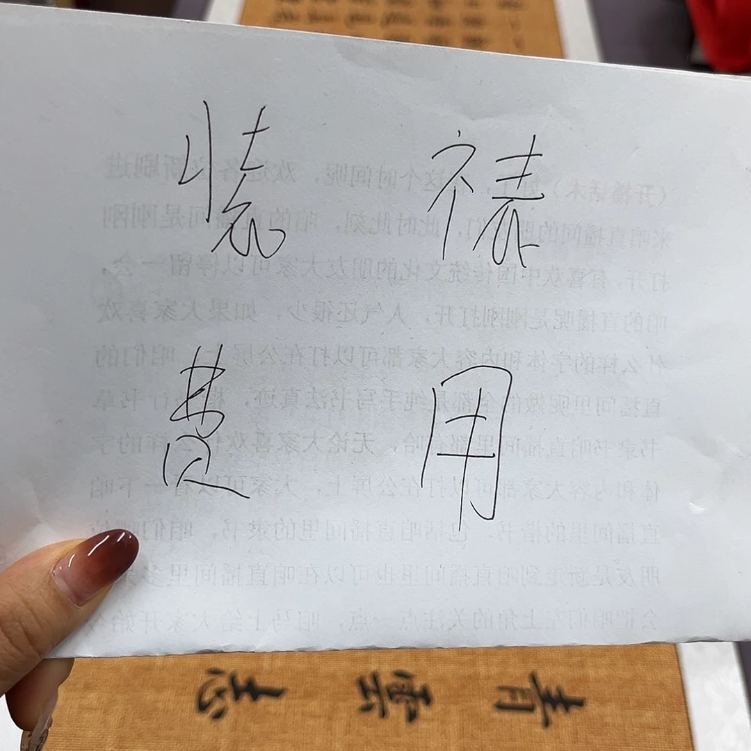 书法装裱费用。。。。