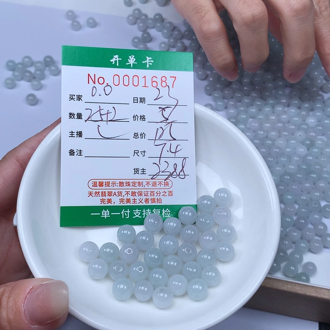 o***o散珠翡翠翡翠冰种