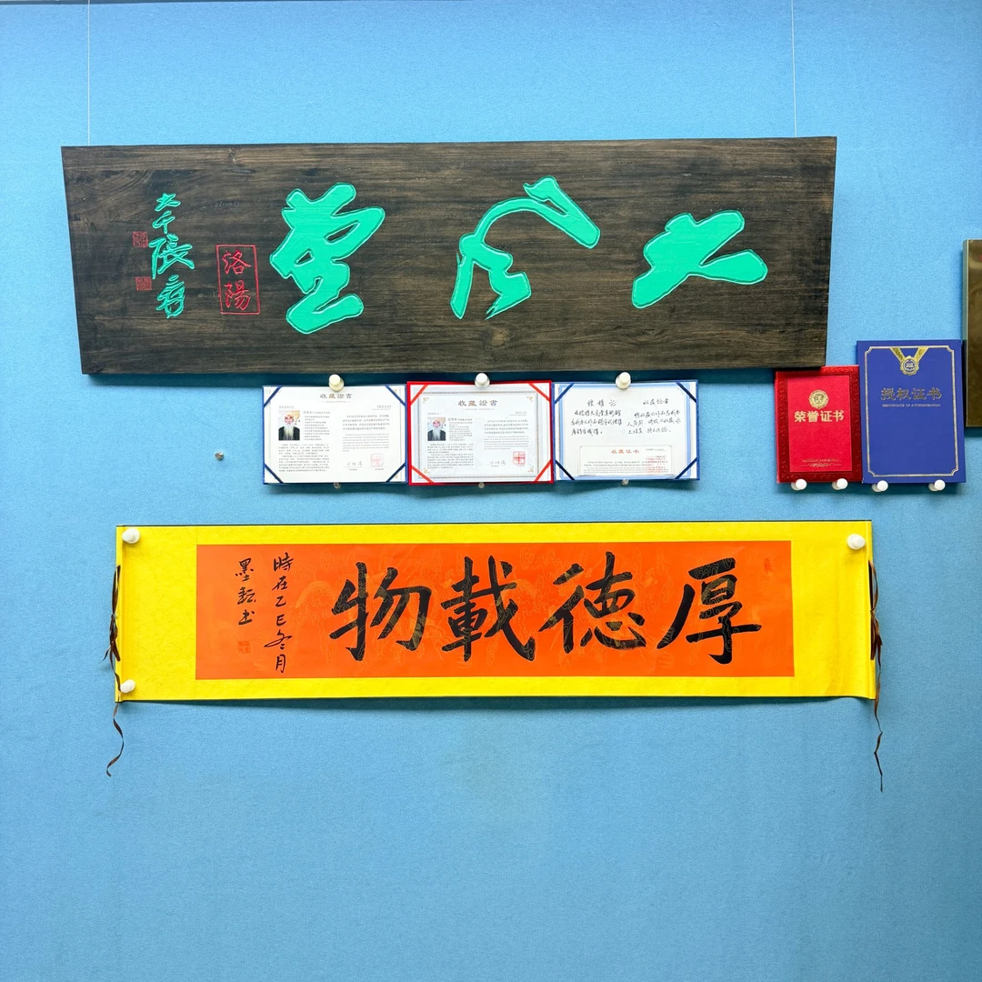 翰墨耘老师纯手绘书法作品