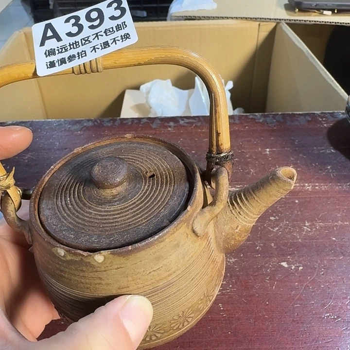 A***-陶瓷中古商品谨慎下单