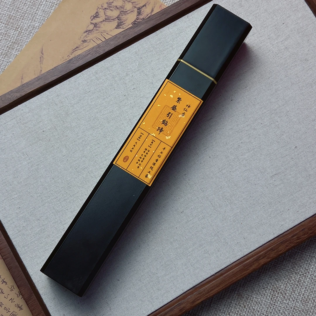 【珊木居】QT042 引鹤降 线香赠香插