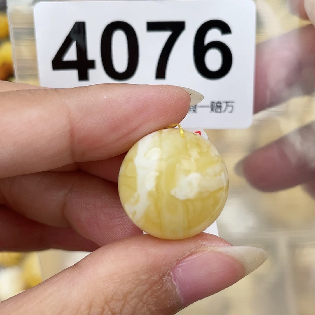 蜜蜡未镶嵌裸石19粉