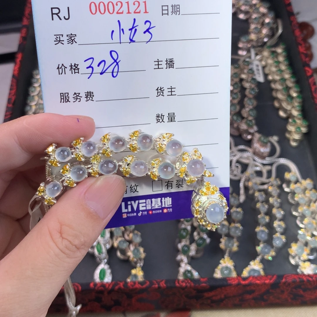 小***才未镶嵌定制翡翠项链