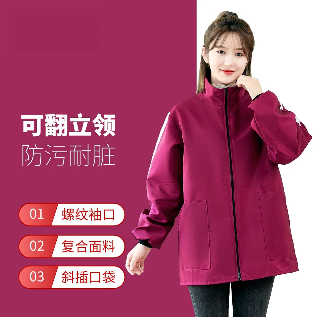 时尚新款外穿立领罩衣防水防污工作服男女外套厨房家用做饭围裙