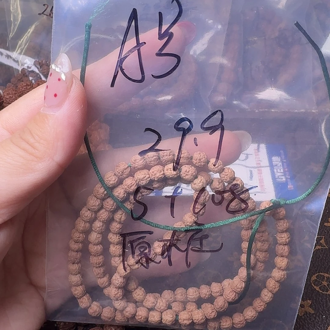 A***y吊坠金刚菩提108不挑有瑕疵