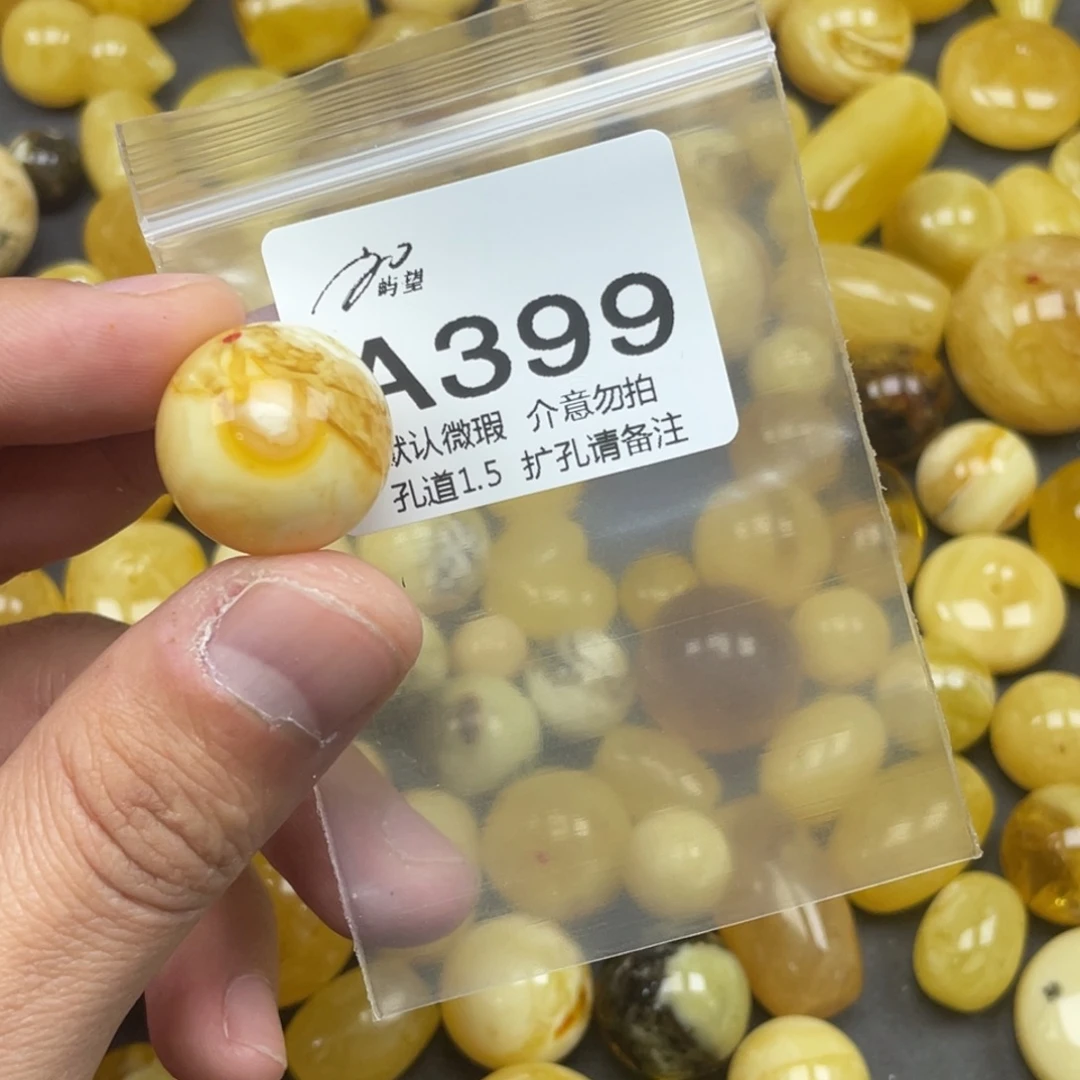 摇***牛蜜蜡未镶嵌珠宝奇石