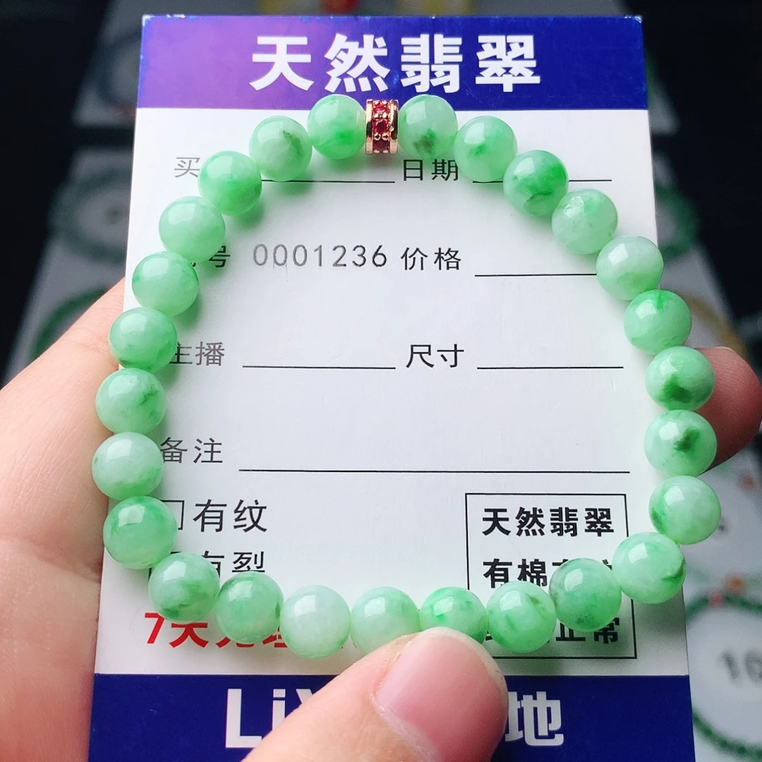 翡翠未镶嵌手链翡翠