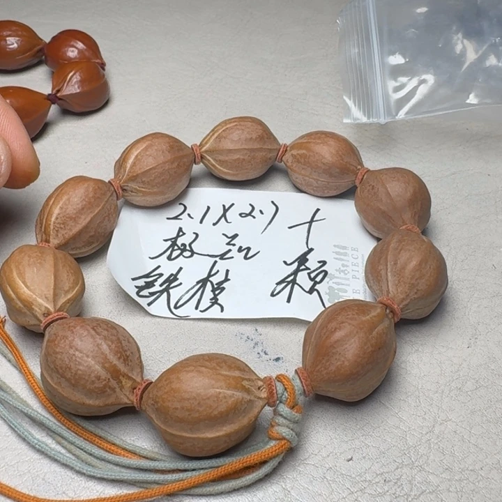 白***城手串/手链橄榄核橄榄核2.1