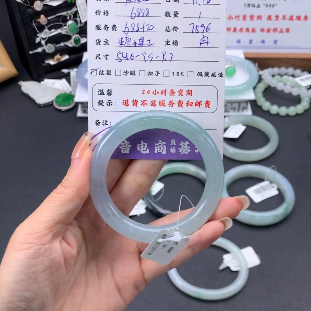 皮***/翡翠18K金镶嵌挂件蓝