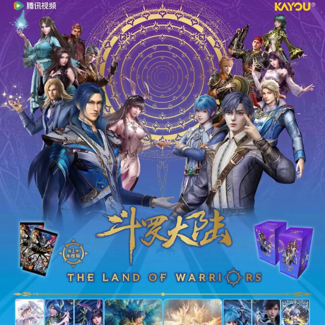 大汀《斗罗大陆》吃饱饱