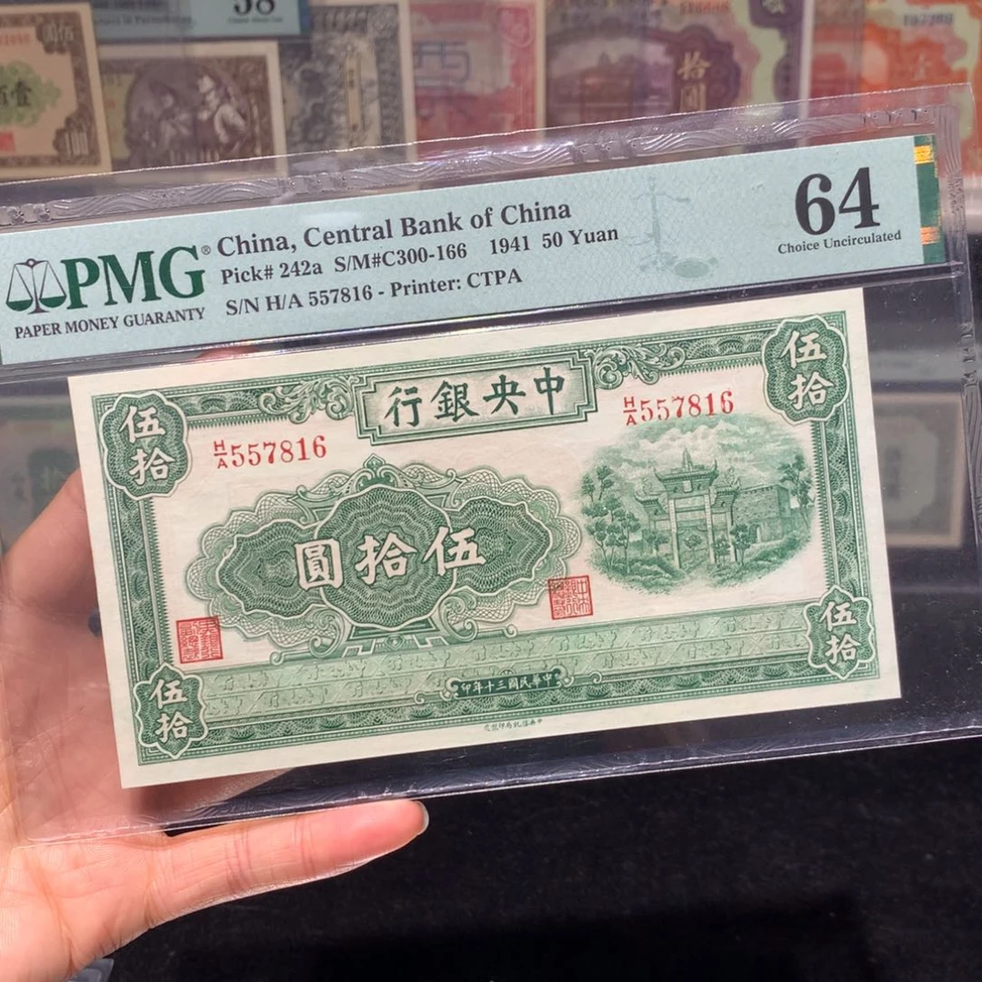 纸币 纸币 纸币 纸币