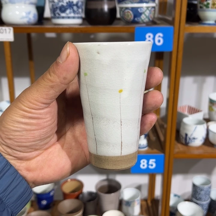 茶盏满25包邮默认微瑕凑凑单53