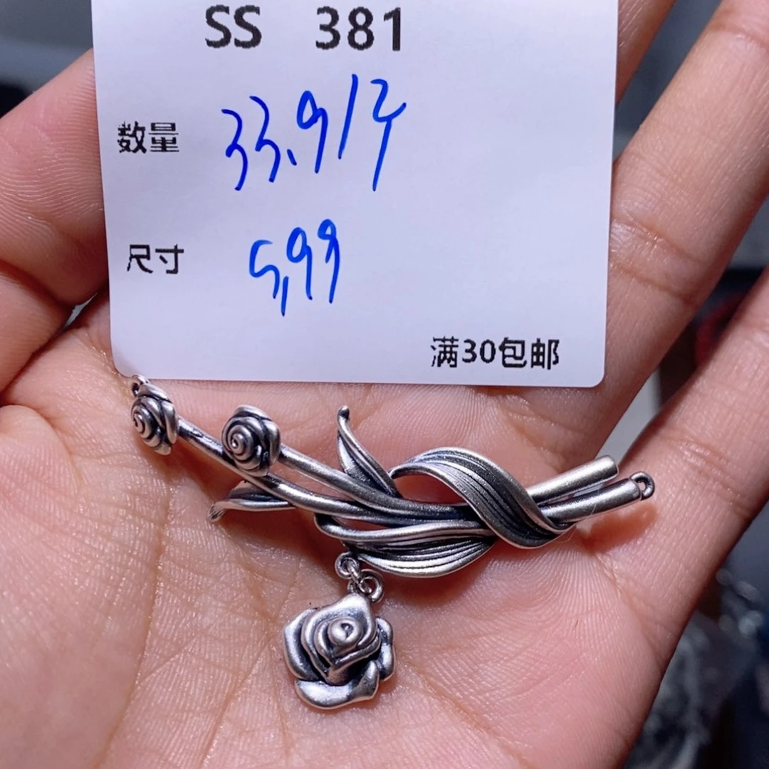 水晶珠宝半成品银S925镶嵌SS381