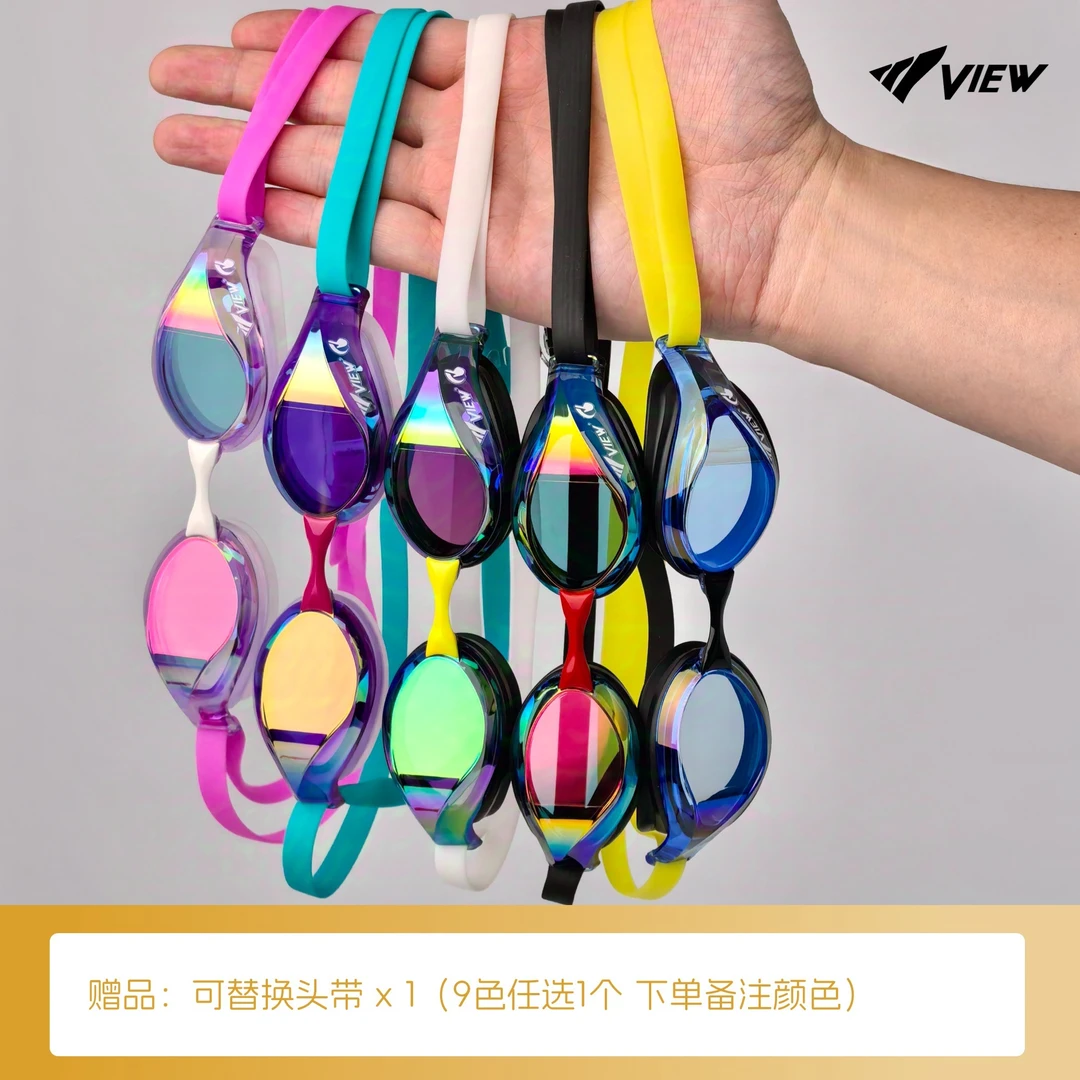 VIEW·V260 6-12岁儿童竞速日本进口10倍防雾镀膜高清专业竞速泳镜