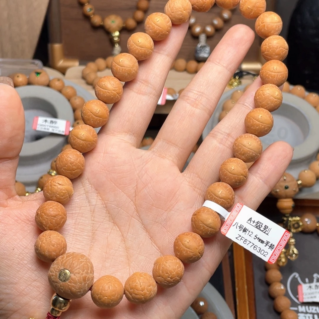 吊坠凤眼菩提菩提805