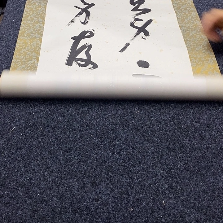 本***士字画字画字画字画