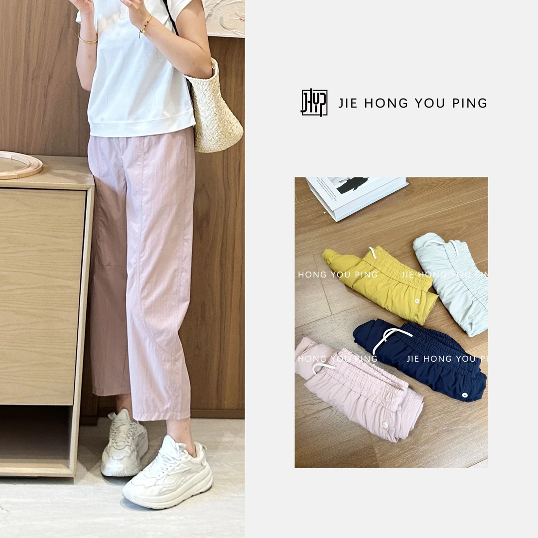 速干裤女夏季新款上身即凉薄款裤子自带抽绳设计宽松阔腿裤W1281