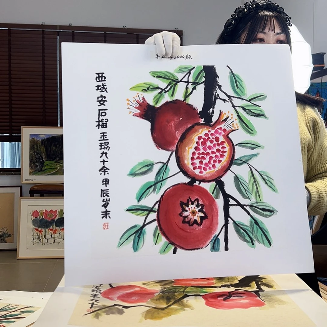 版画亲签限量发行s版