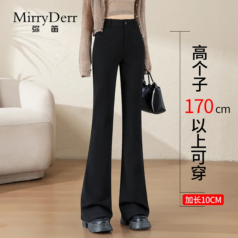 MirryDerr/弥笛黑色微喇西装裤女2025秋季新款高腰显瘦休闲马蹄裤