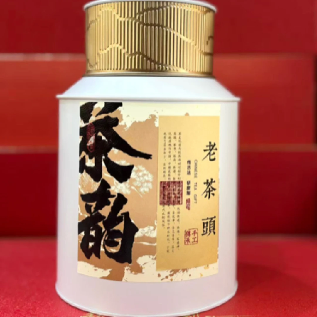 云南勐海古树老茶头熟茶，300/克/罐