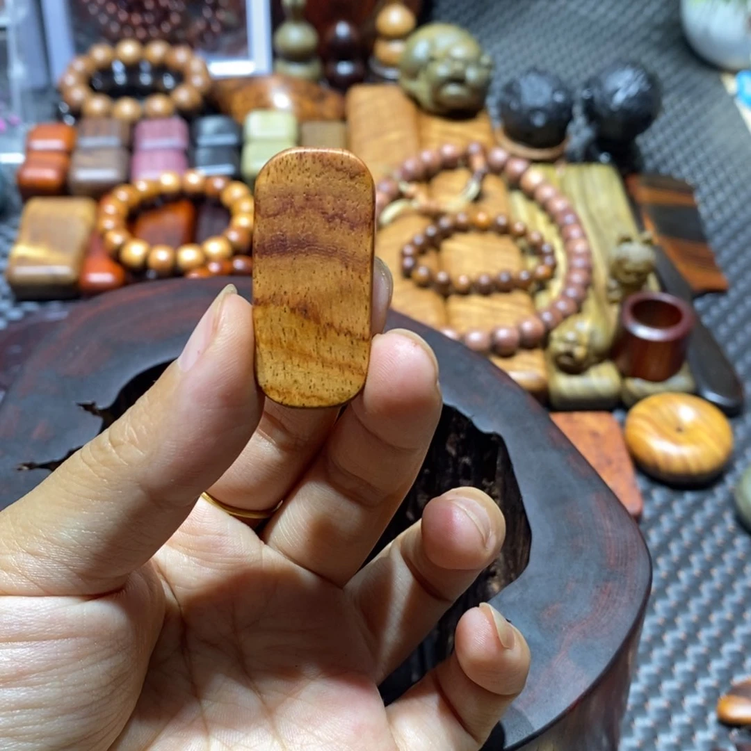 黄花梨/降香黄檀含***癫