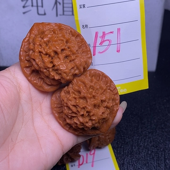 把件文玩核桃151/47官帽