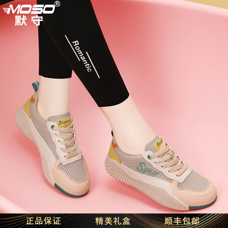moso气质德训鞋2025秋季新款女鞋子明星同款百搭休闲轻奢阿甘鞋女