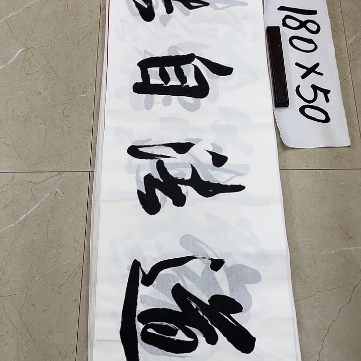 书法Lvqinzhenshufa