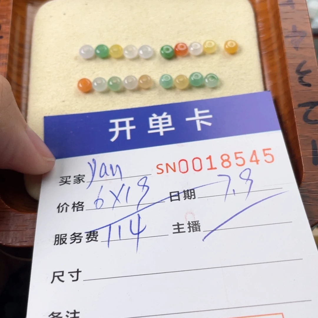 翡翠未镶嵌颈饰y****青111111111