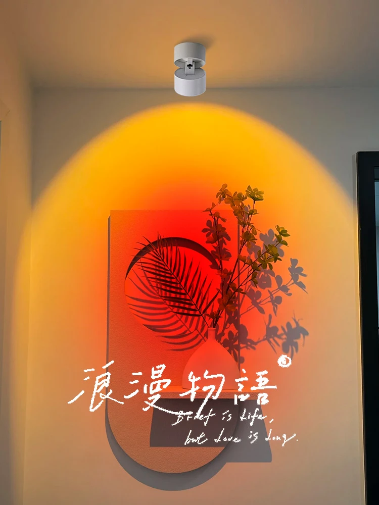 网红夕阳灯明装暗装射灯ins风日落灯嵌入式玄关装饰日不落氛围灯