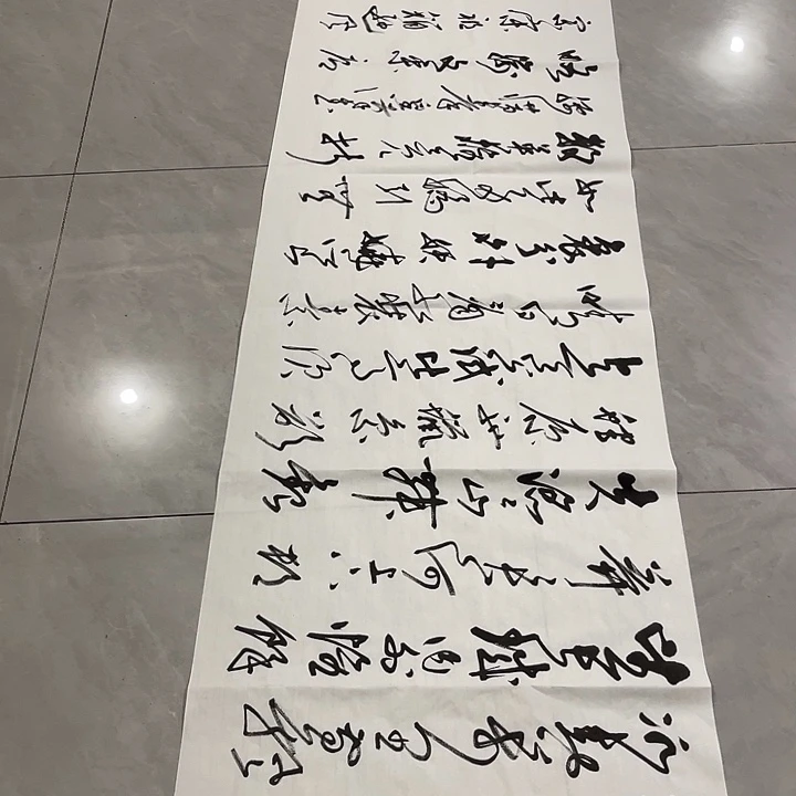 书法林*尤老师书法作品雪
